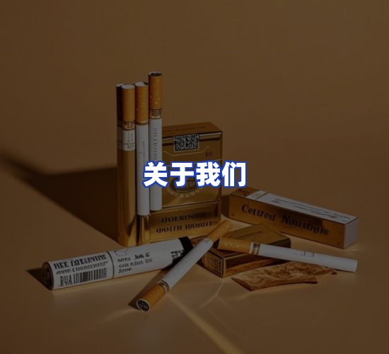 公司总部